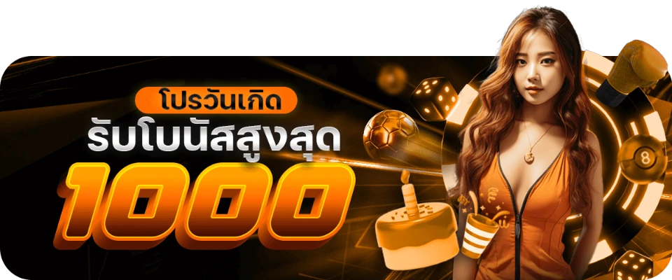 bts808