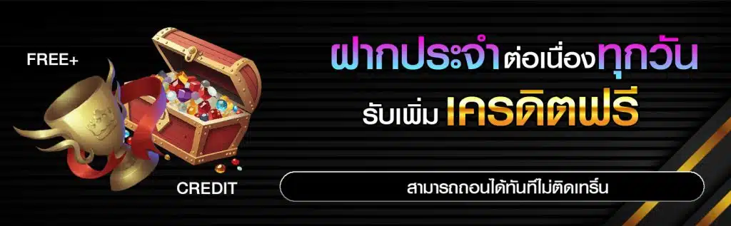 BIGWIN888