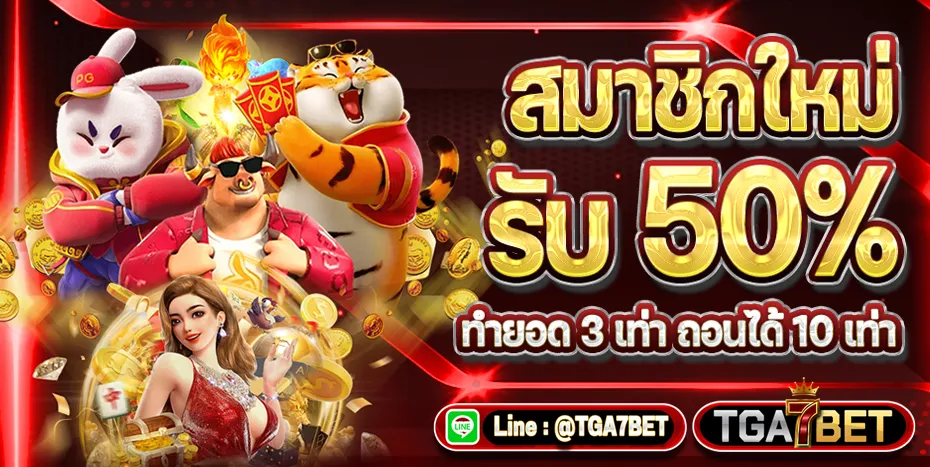 bonus899