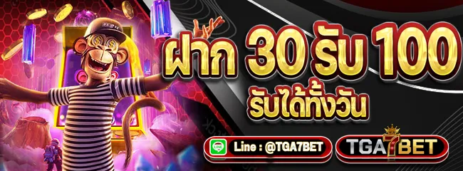 bonus899